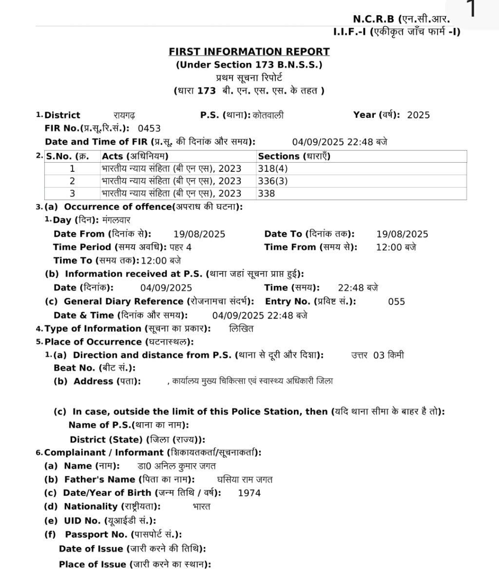 Screenshot_20250905_135149_Adobe-Acrobat.jpg