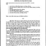 Screenshot_20260612_172934_Adobe-Acrobat.jpg