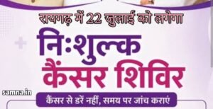 IMG_20260720_173102