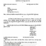 IMG-20260816-WA0605